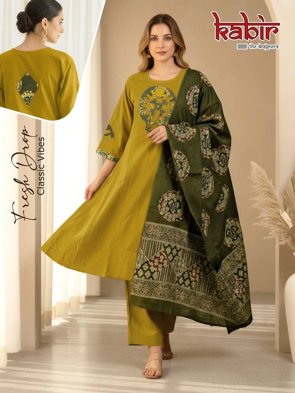 Sayani Variant 7