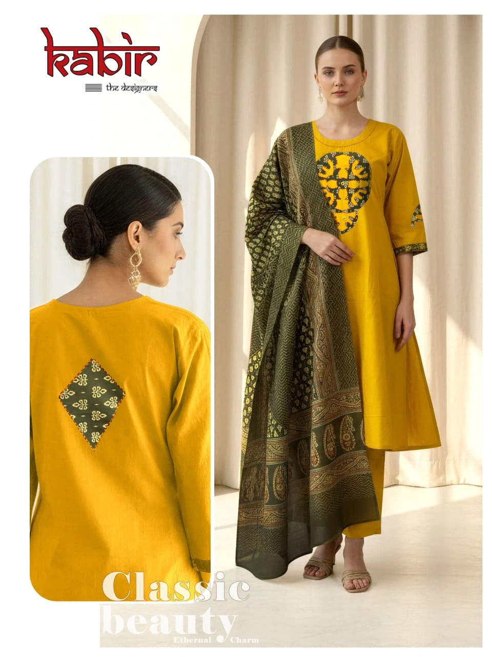 Sayani Variant 8
